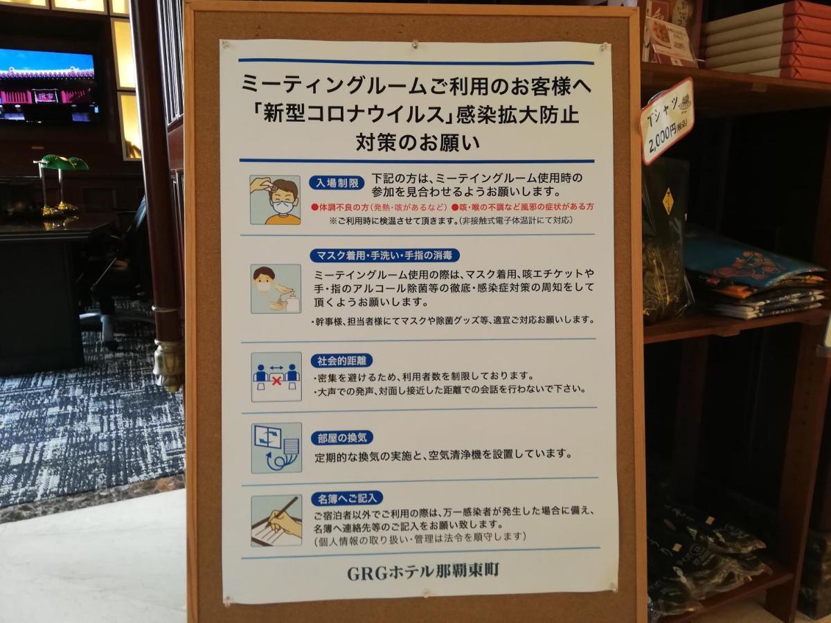 Grg Hotel Naha Higashimachi Bagian luar foto