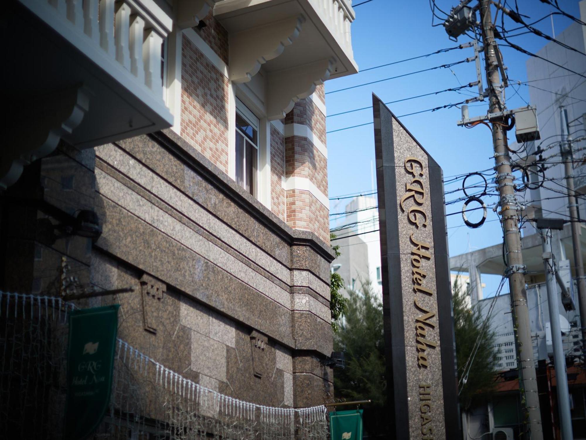 Grg Hotel Naha Higashimachi Bagian luar foto