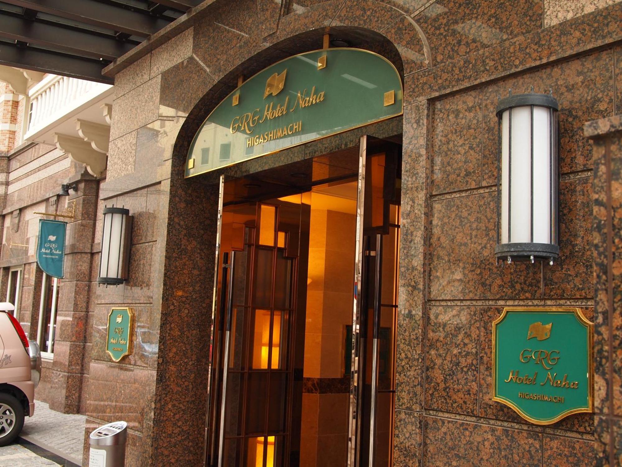 Grg Hotel Naha Higashimachi Bagian luar foto